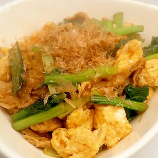 小松菜と油揚げと卵の炒め物
